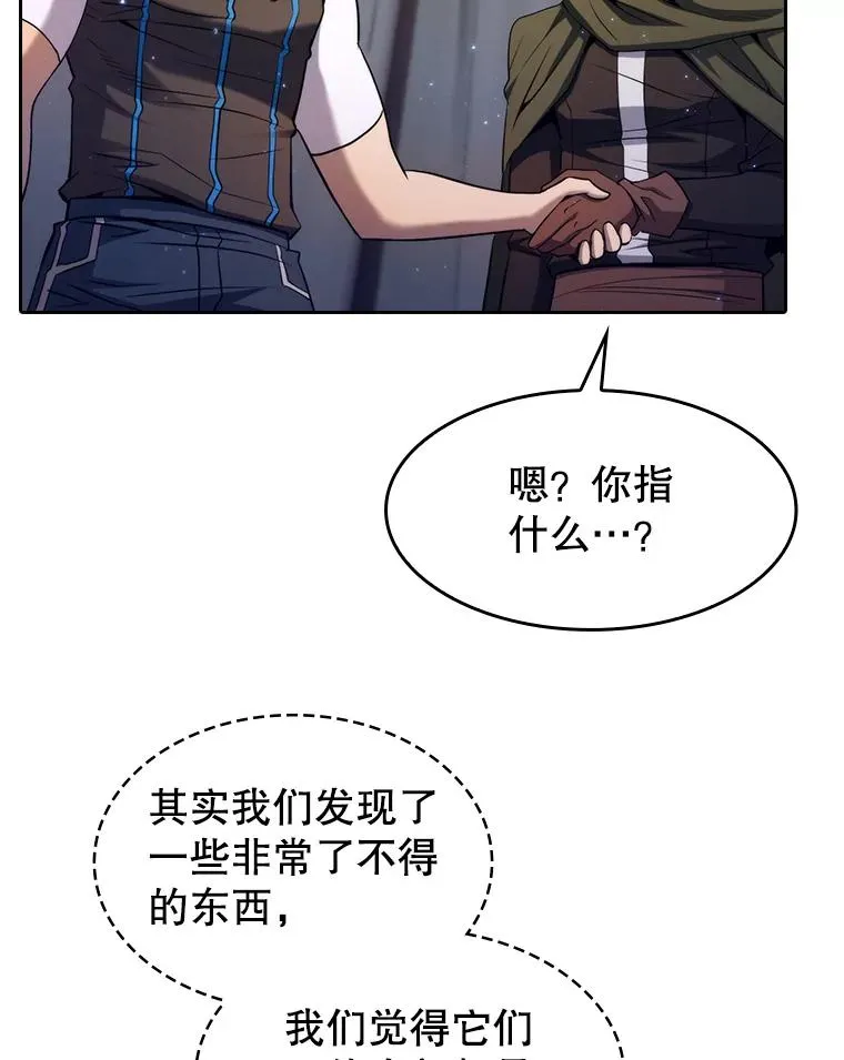 131.与妖精的交易35