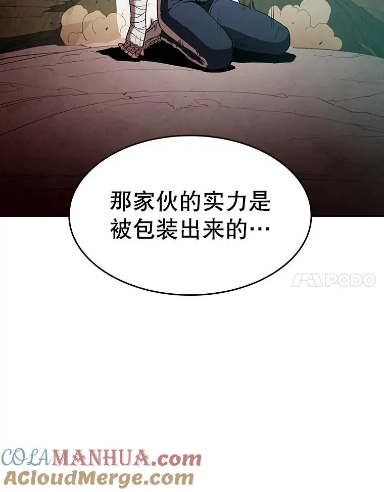 33.迟来的冲击52