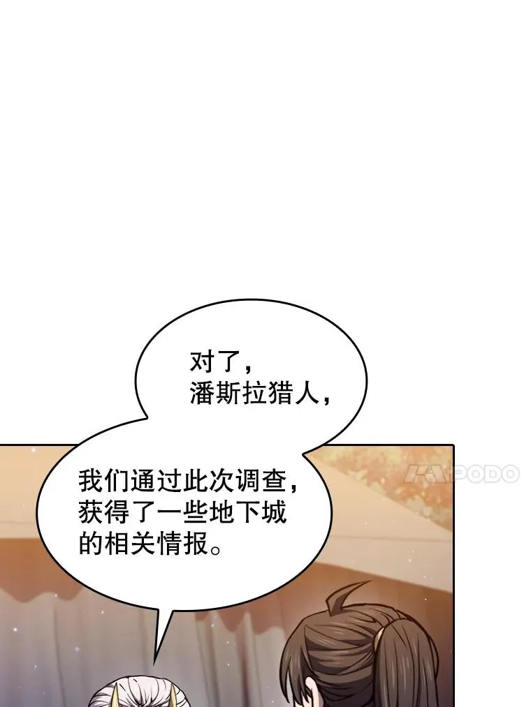 129.妖精的阴谋30