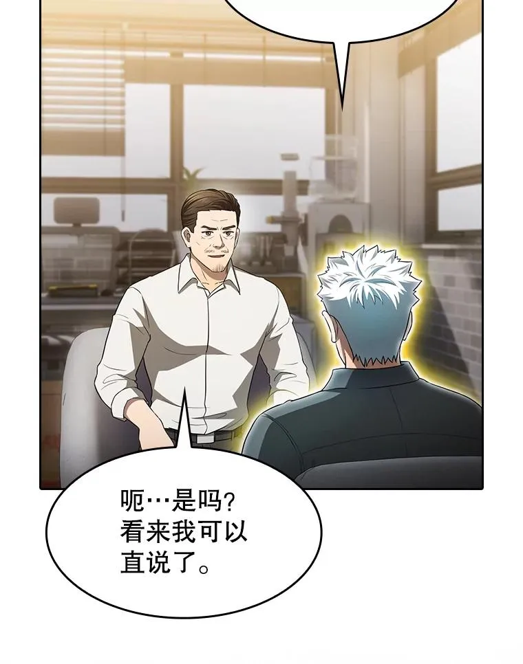 147.夜叉战队18
