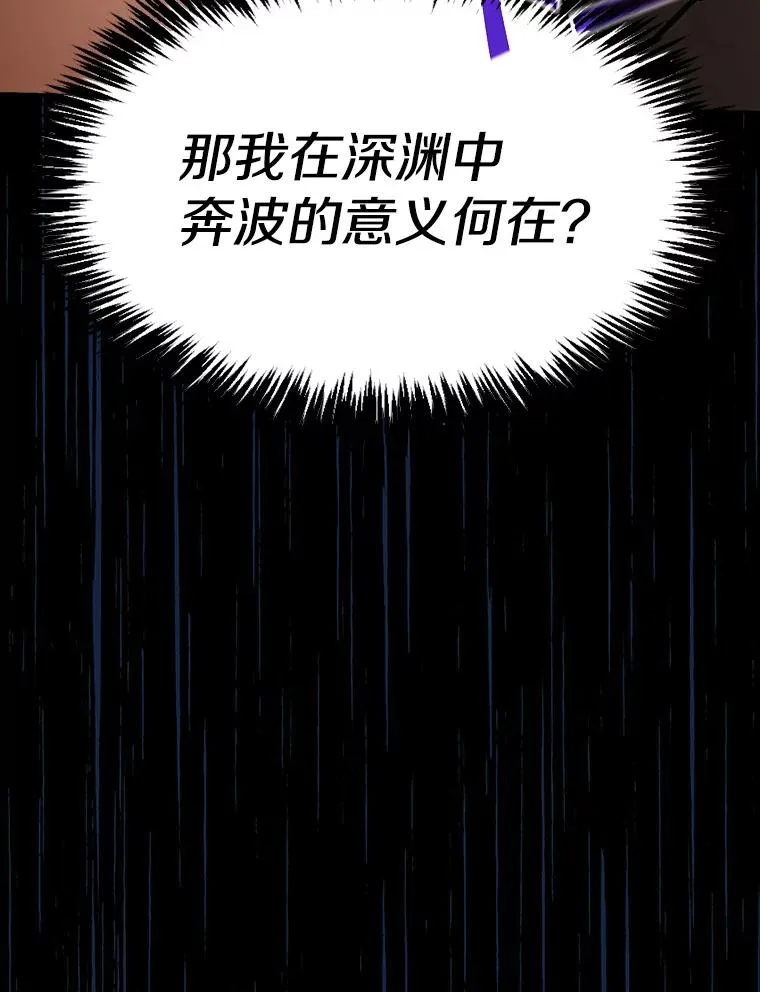 33.迟来的冲击103