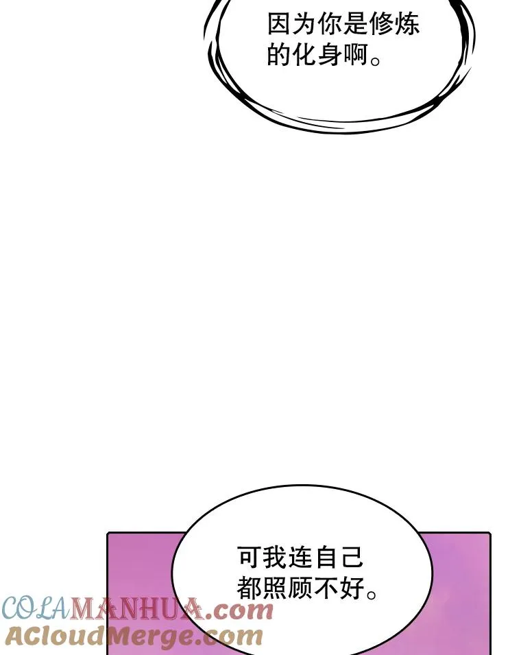 25.制作完成32