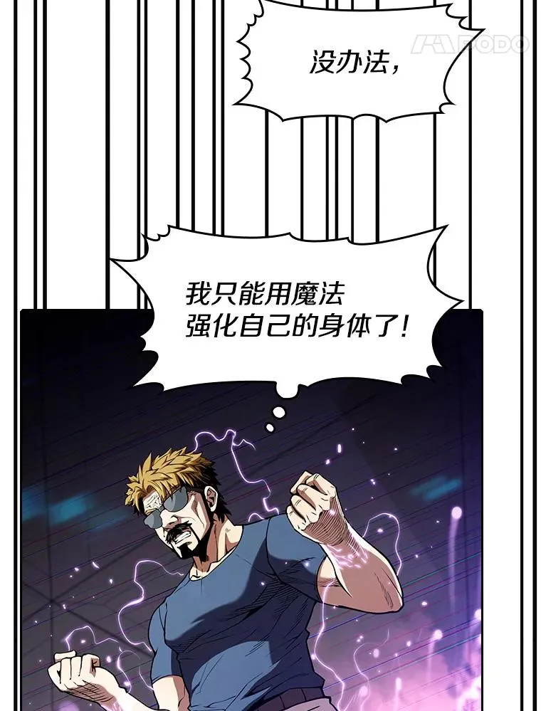 40.大哥变手下57