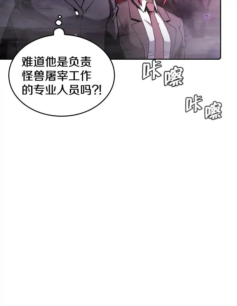 90.危机解除41