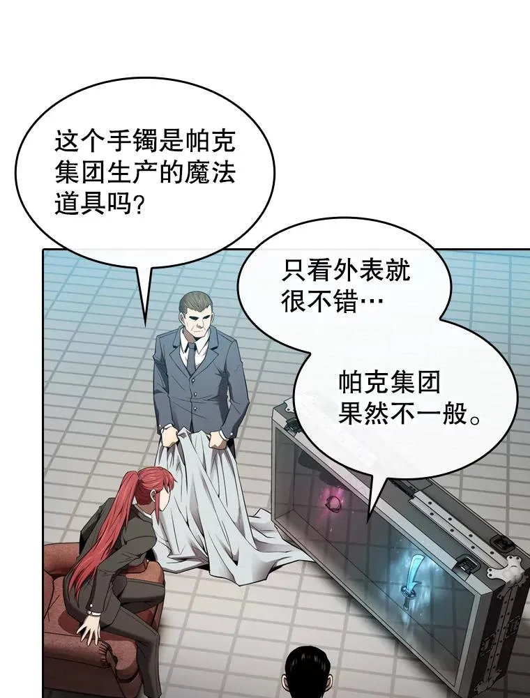 132.证词109