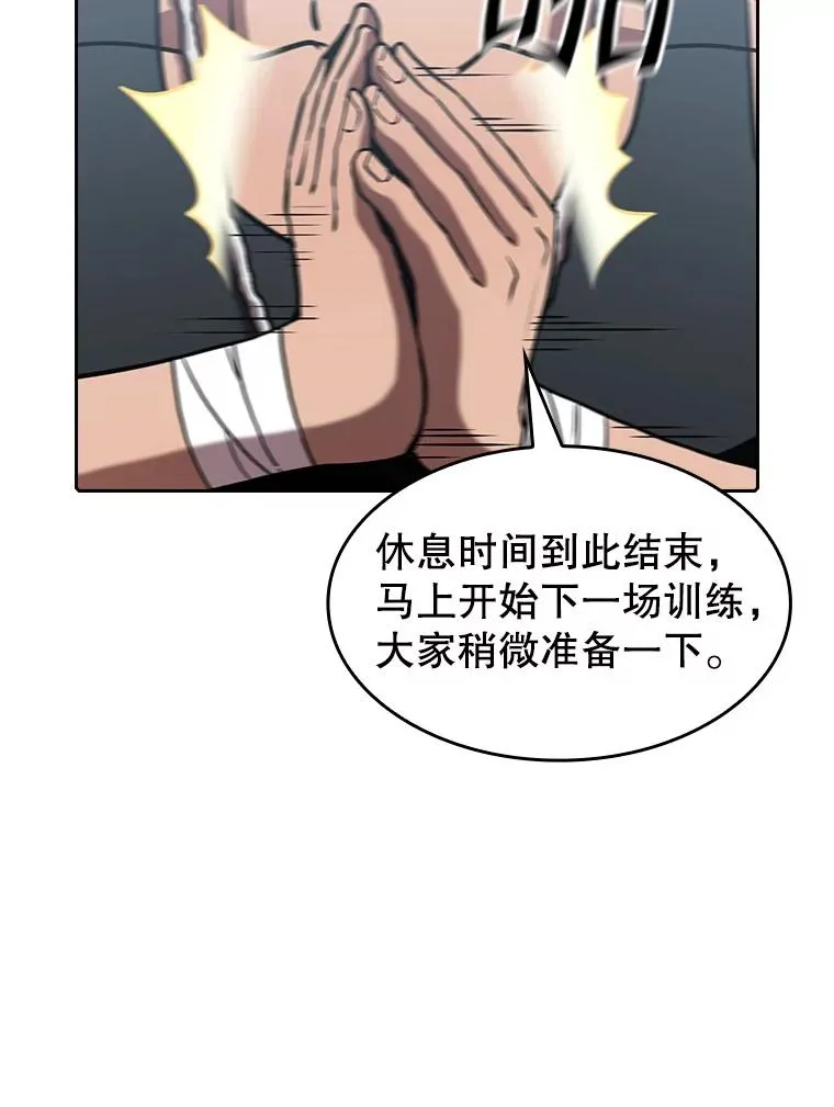 48.宣传武功64