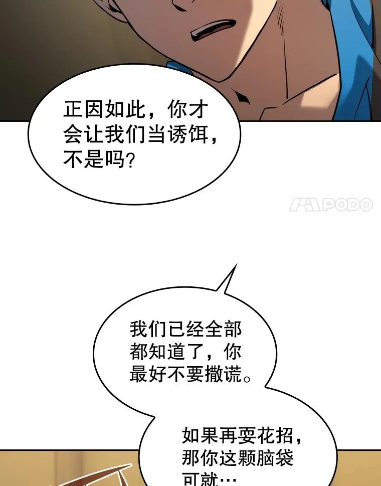 131.与妖精的交易57