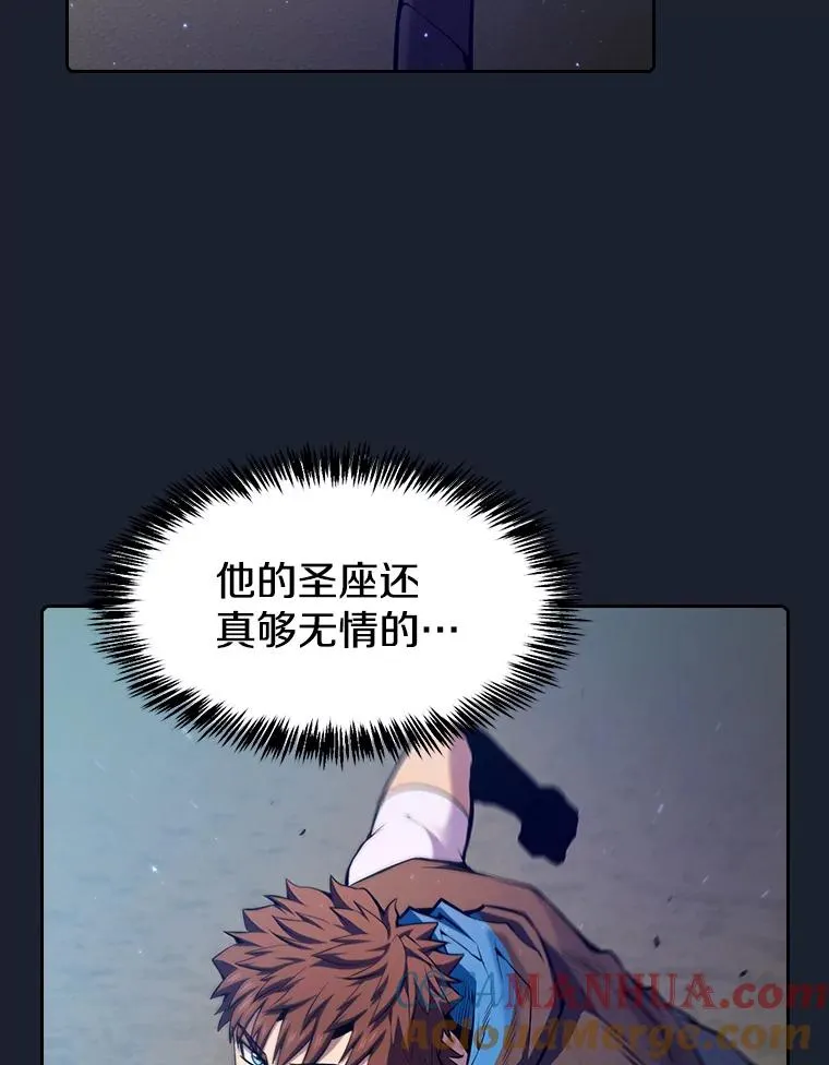 92.圣座对战-赛跑（2）12
