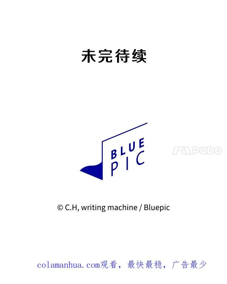 130.食人树122