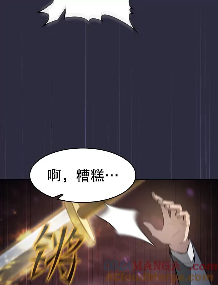 161.寄生虫28