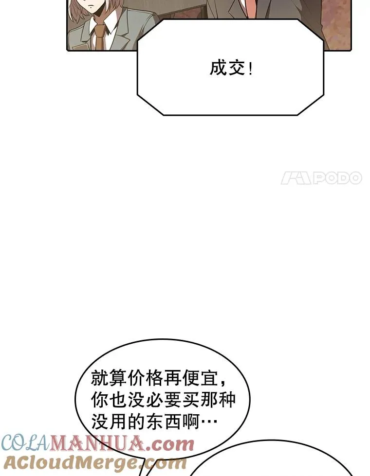 53.圣座的报复24