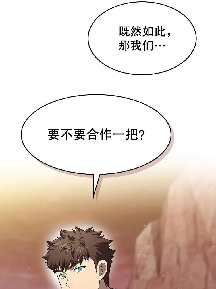 141.勇斗烛龙46