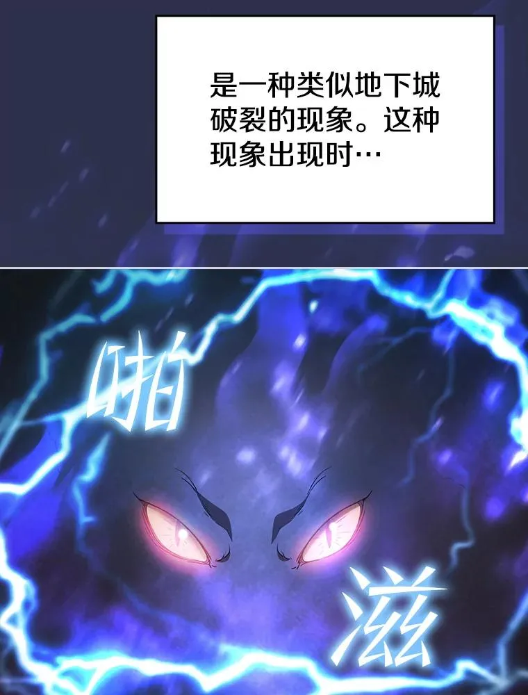 134.怪兽波动3
