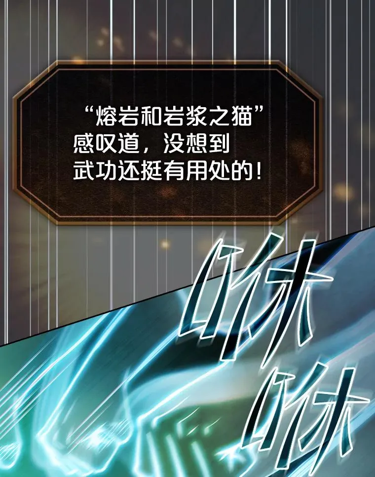 78.制作道具55