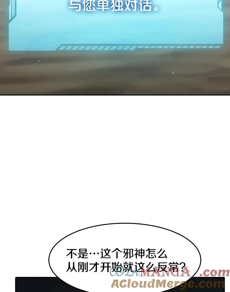 136.败将的提议60