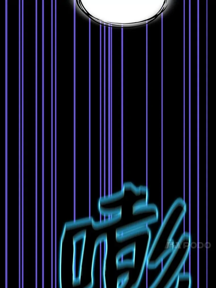 26.对战圣座183