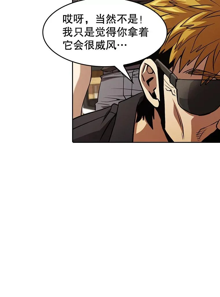 44.预赛胜利90