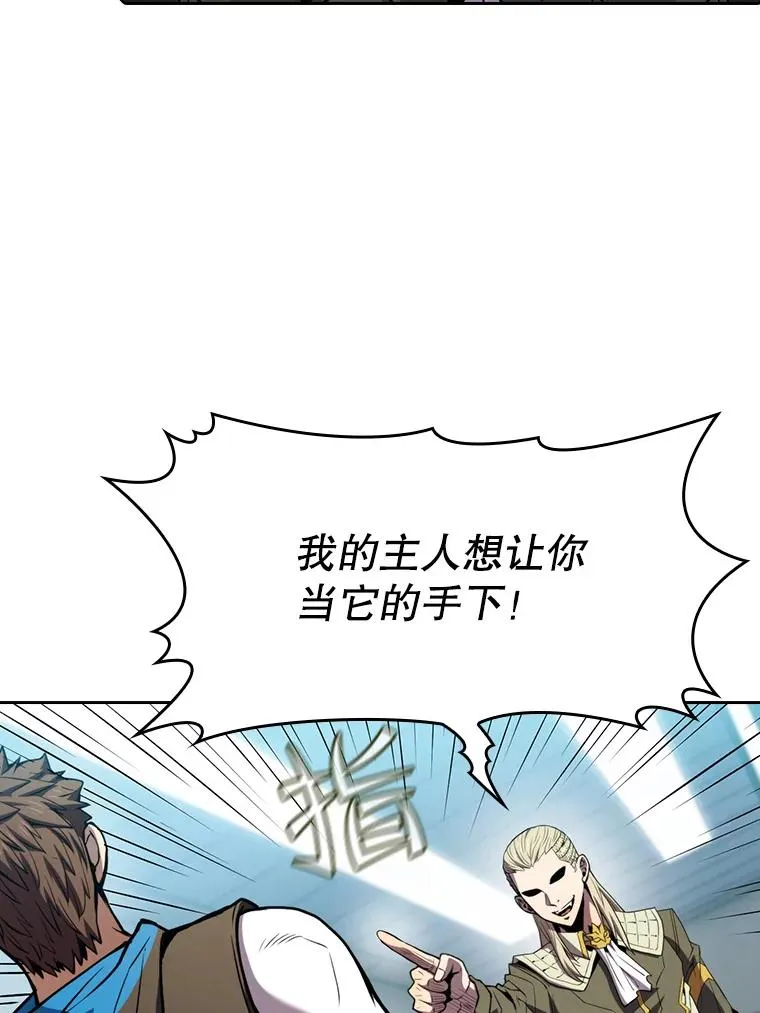 83.基础武功讲义41