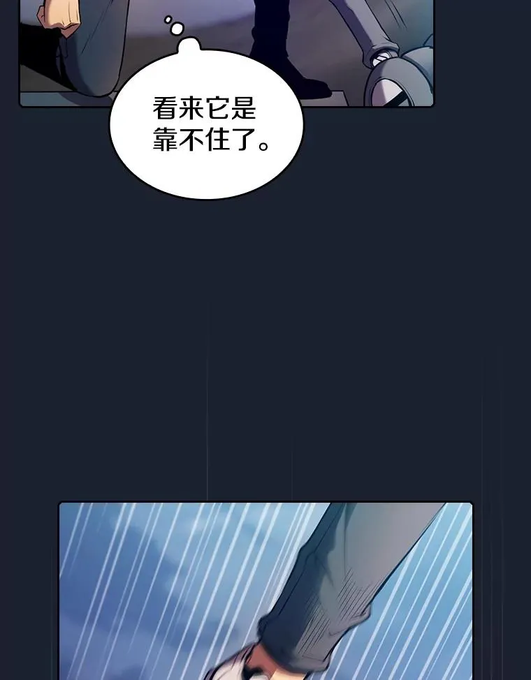 92.圣座对战-赛跑（2）73