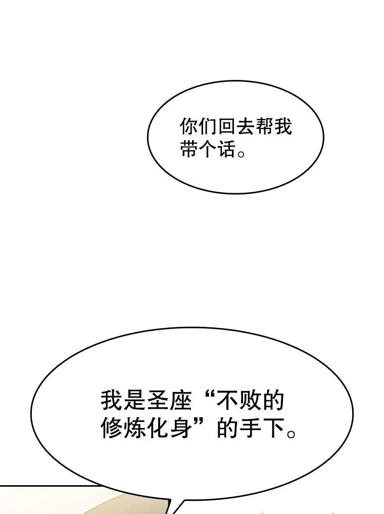 60.信徒激增75
