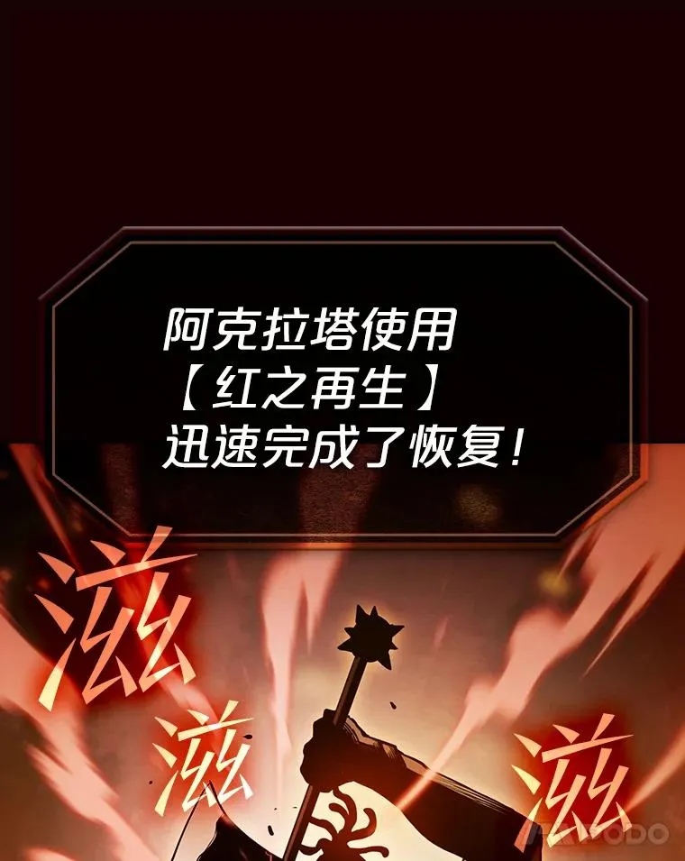 55.圣座对战63