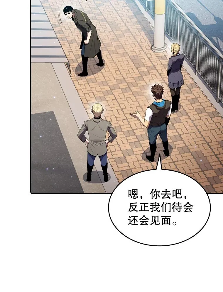 86.当灾难来临前82