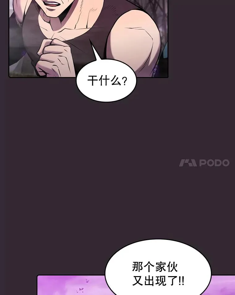 89.阿尔戈7