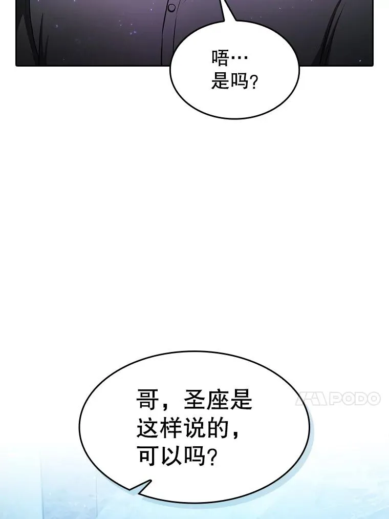 162.总裁代理62