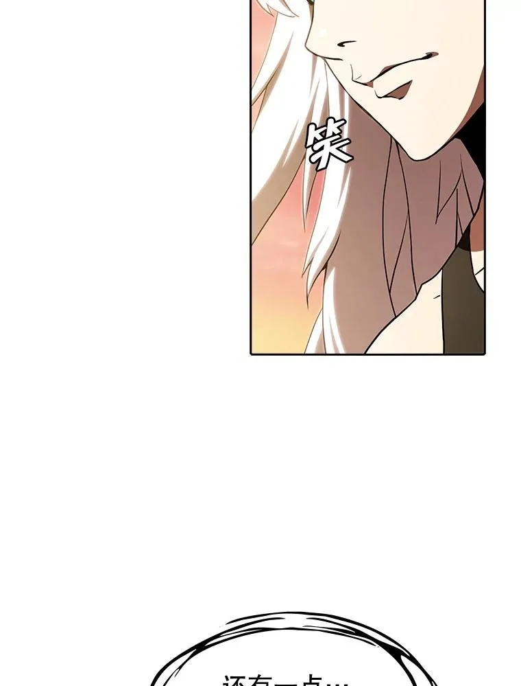 23.圣座的本质51
