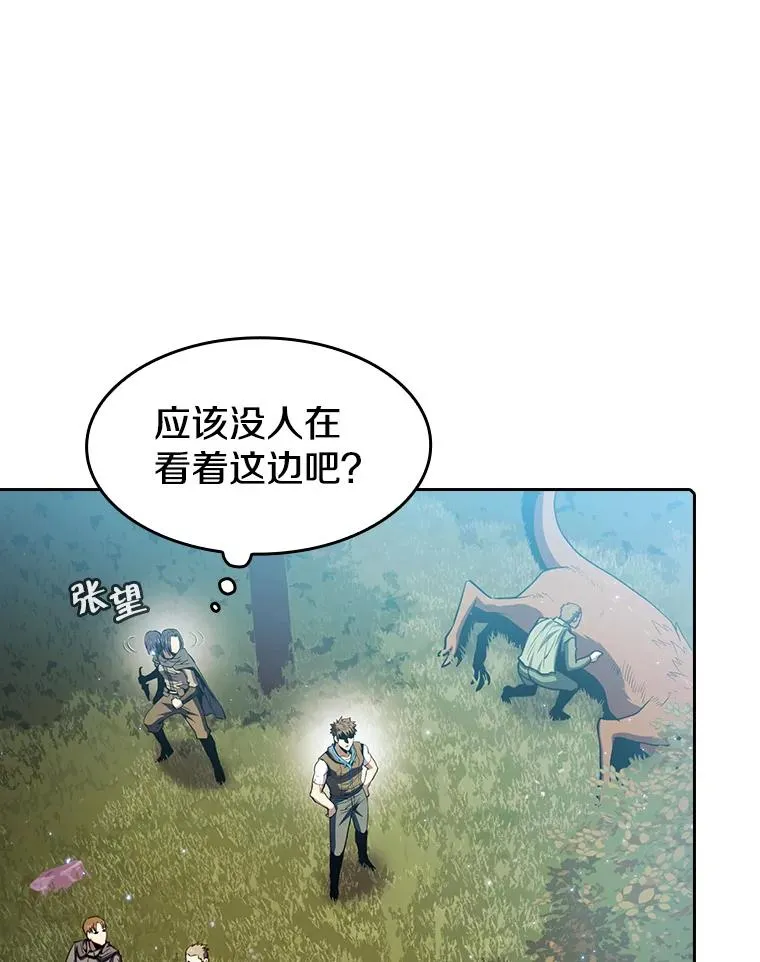 72.偷袭7