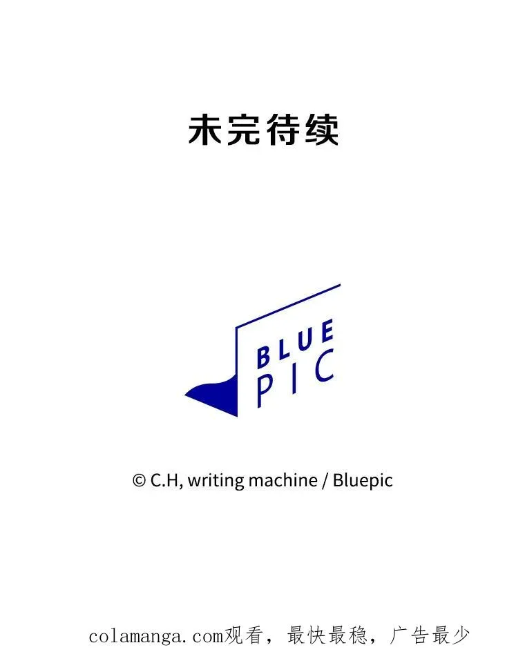 146.SSL战队118