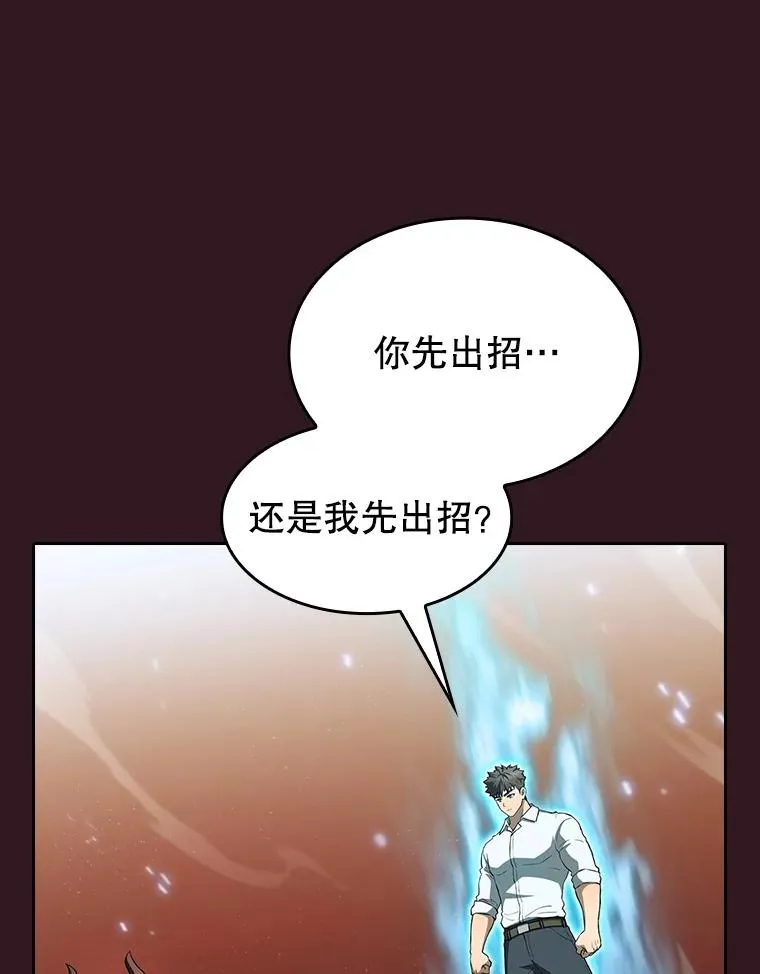 144.轻松击退敌军66