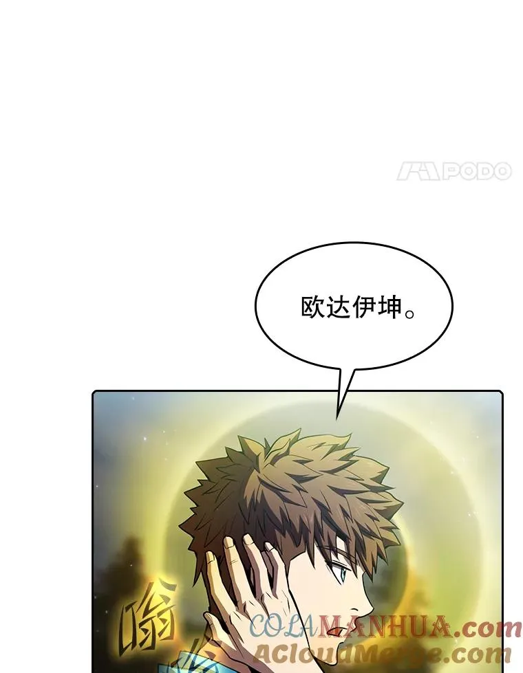 68.救人64