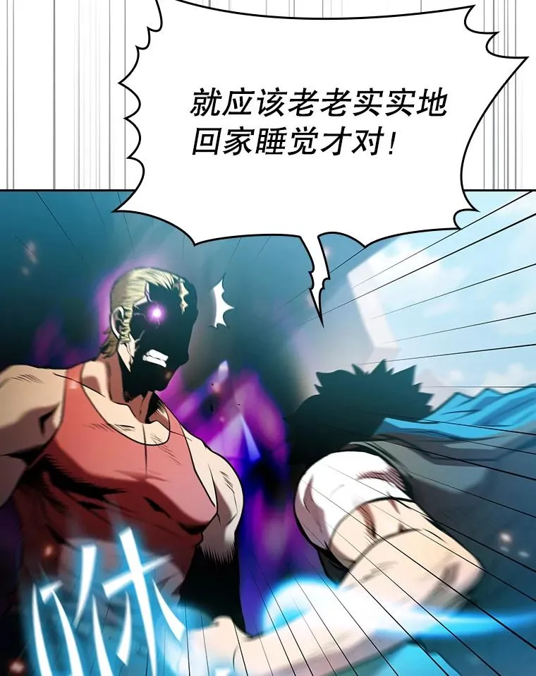95.暴走的道格拉斯（1）119