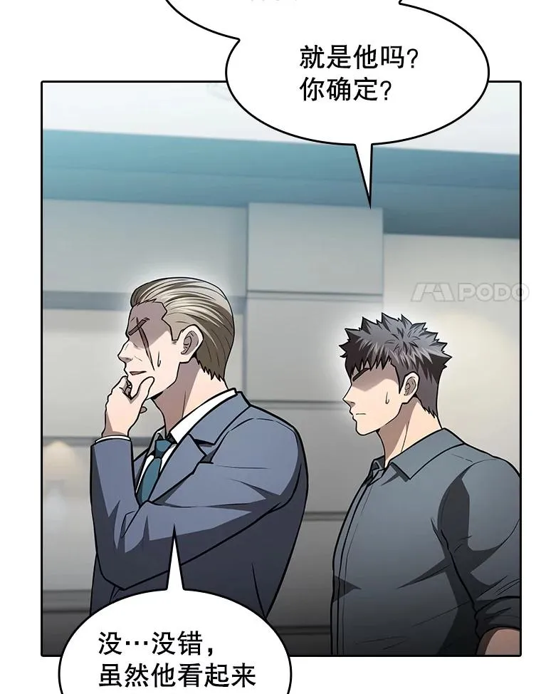 158.A级猎人的请求66