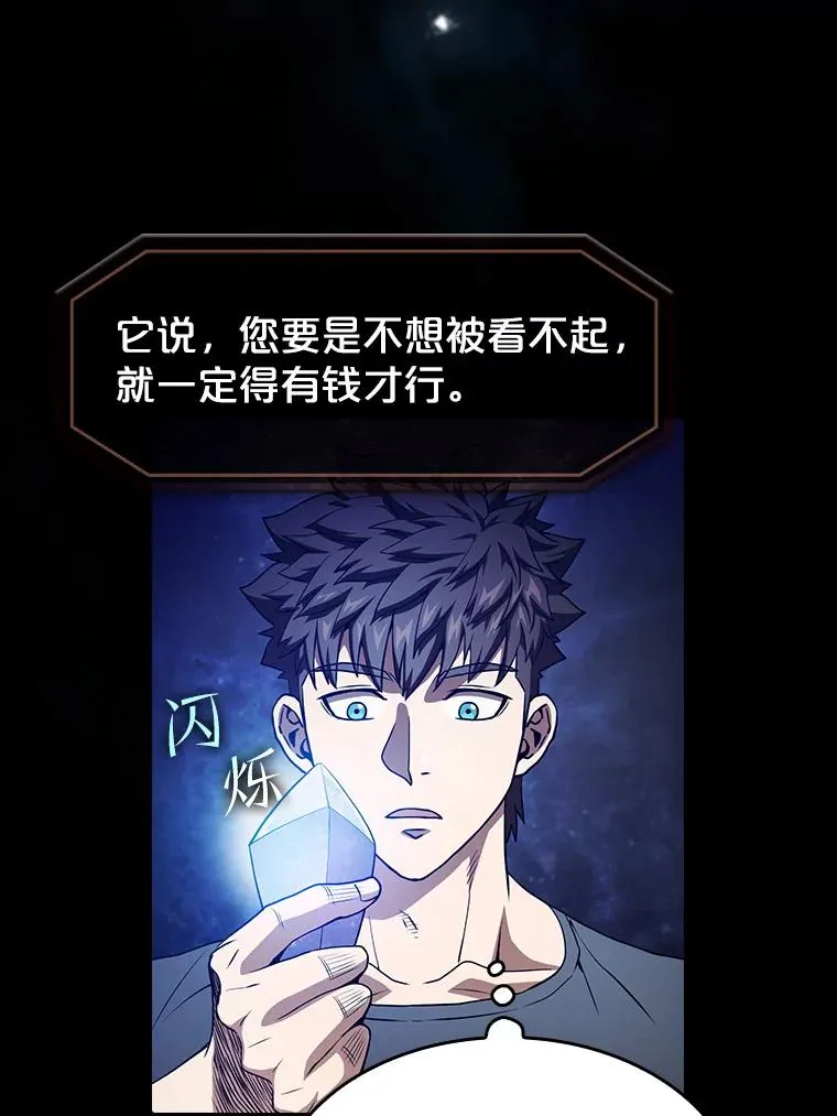 44.预赛胜利57