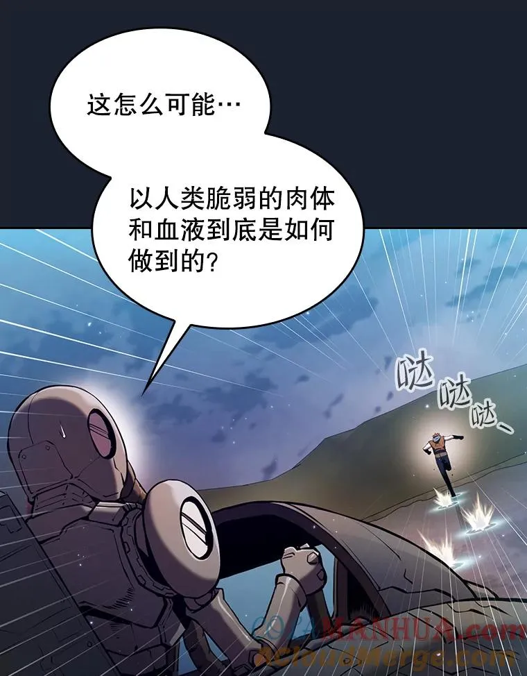 92.圣座对战-赛跑（2）80