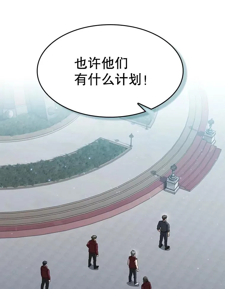 149.分身战术23