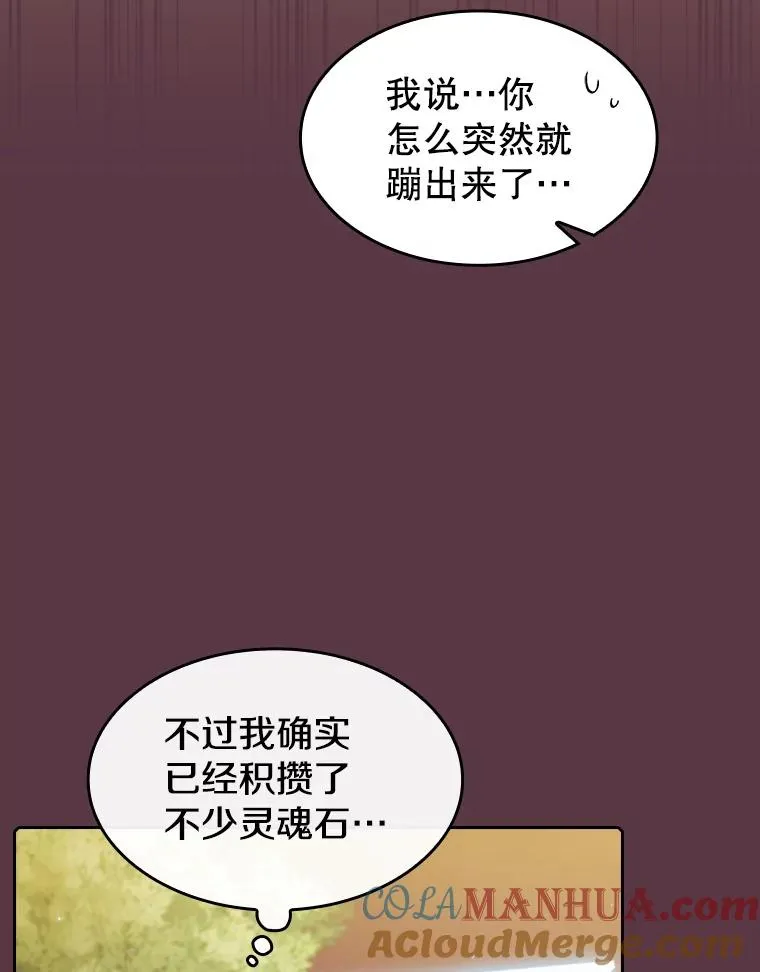 105.协商96
