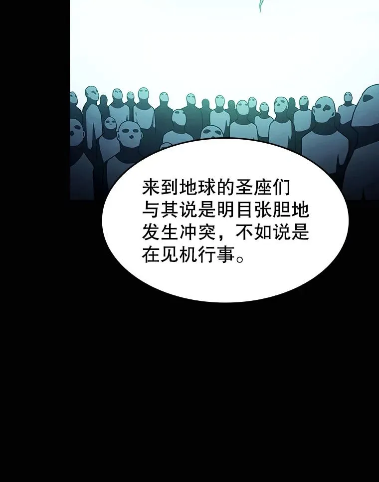 23.圣座的本质66