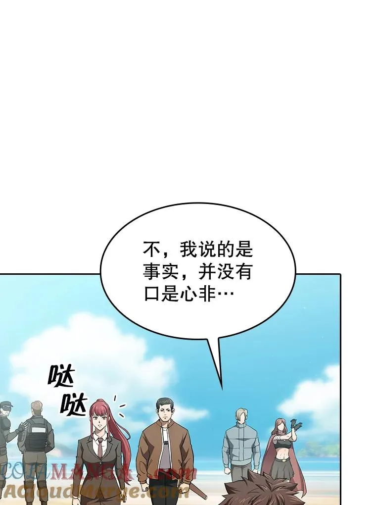 134.怪兽波动28