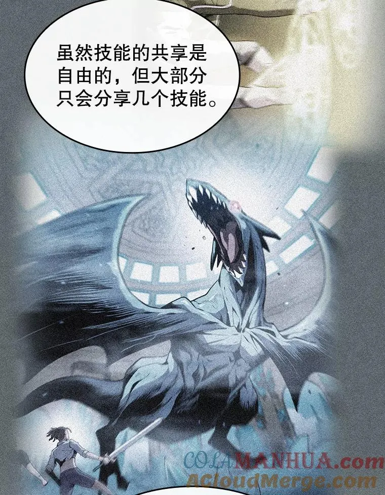 86.当灾难来临前20