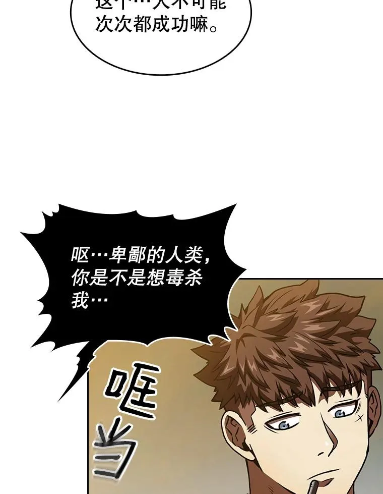 11.技能253