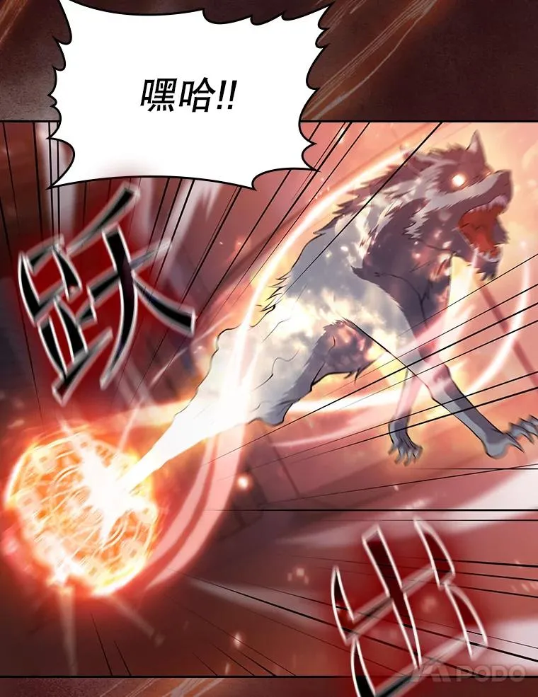 101.液态史莱姆13