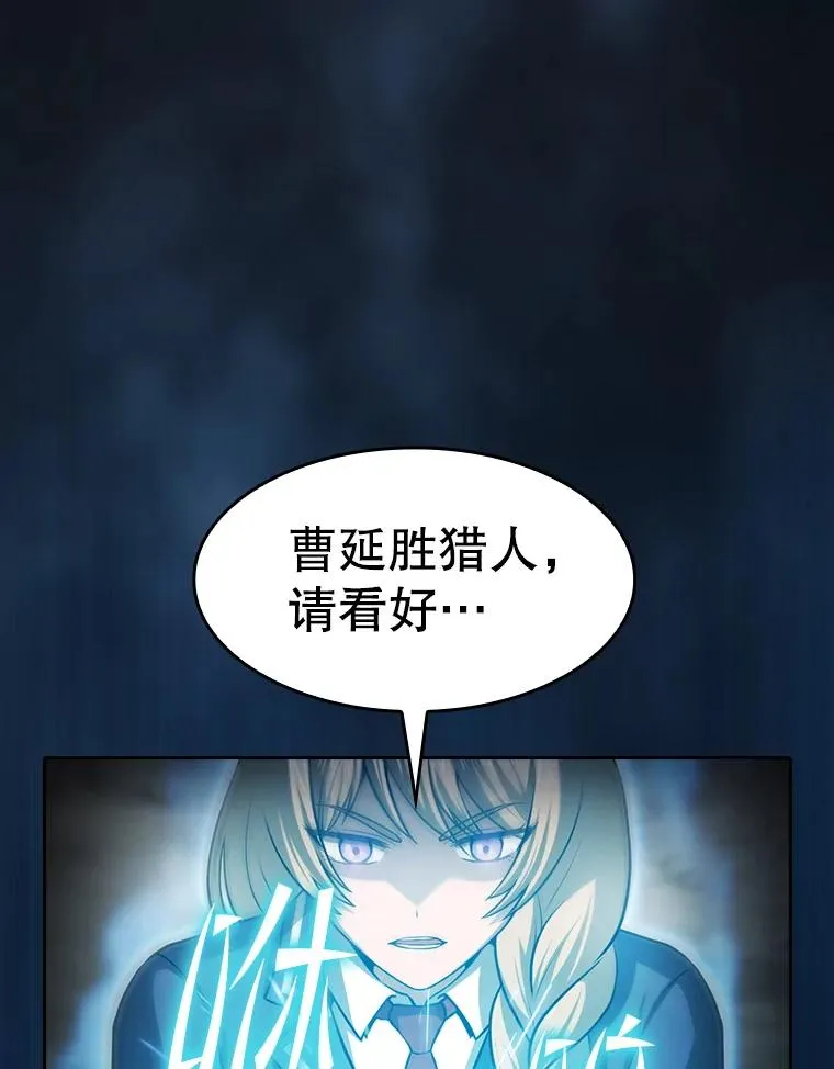 160.轮番上阵85