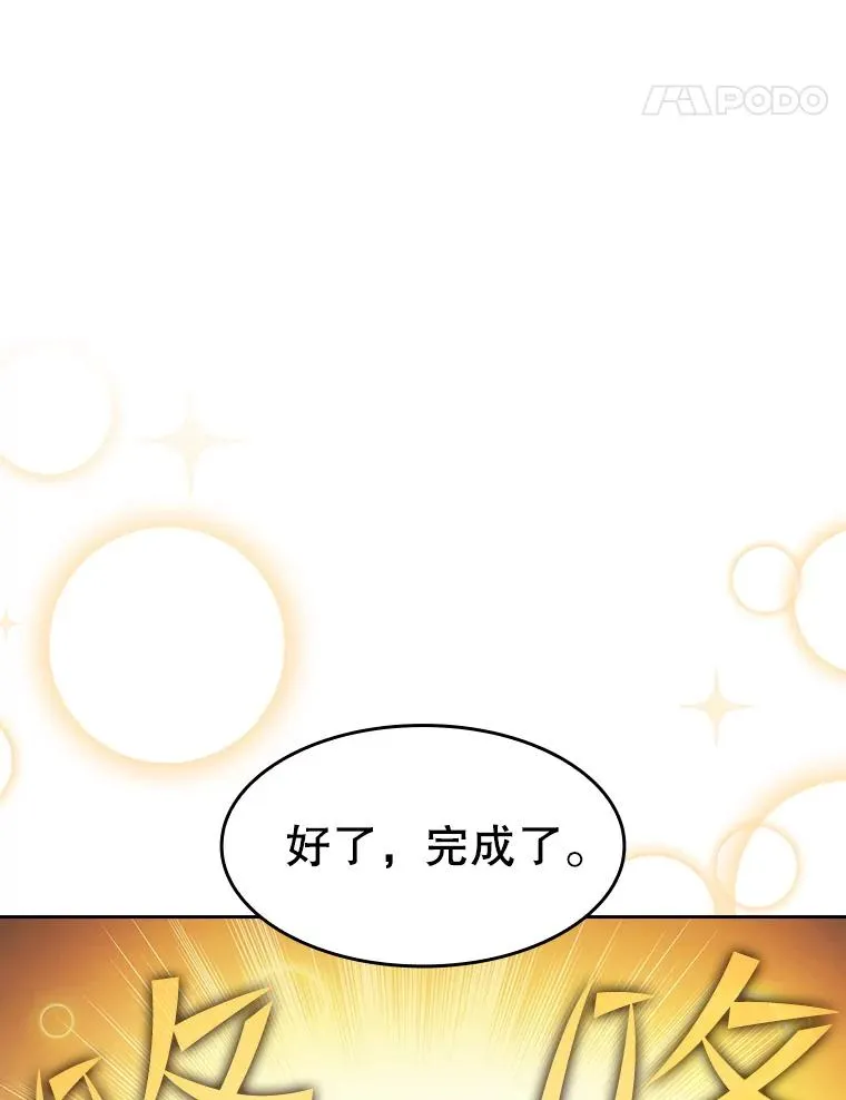 69.盛情款待80