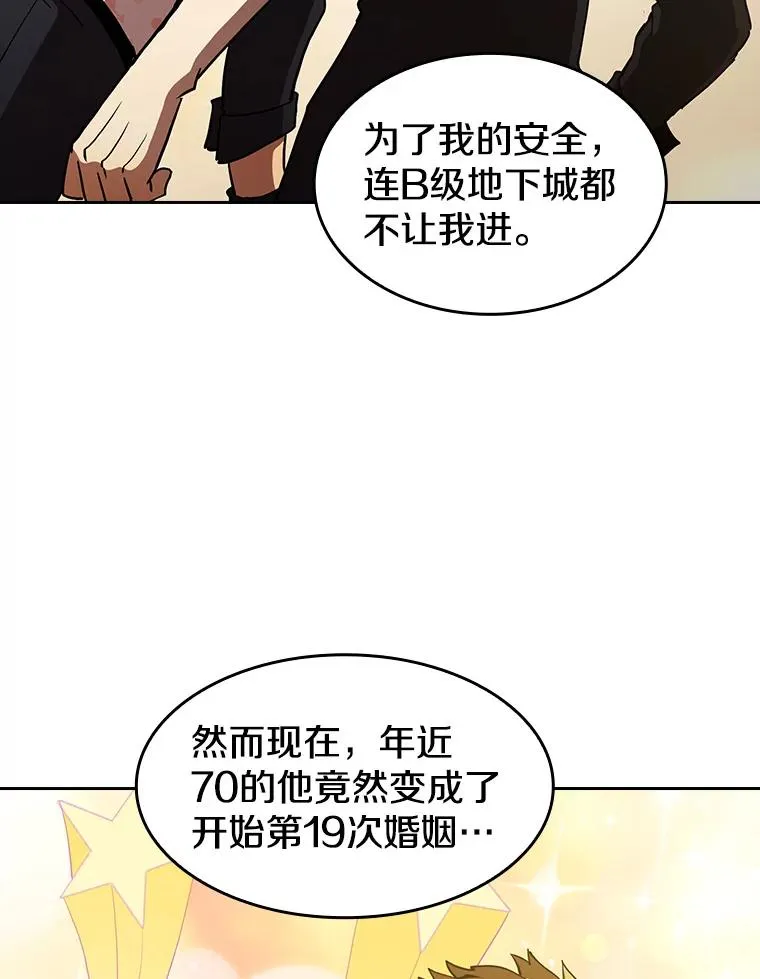 38.故友重逢（2）58
