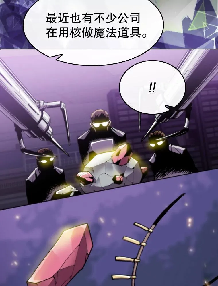 74.猎人乔治餐厅93