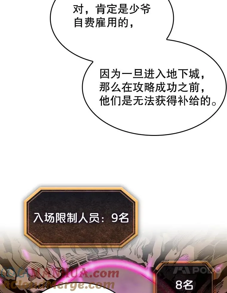 29.地下城176