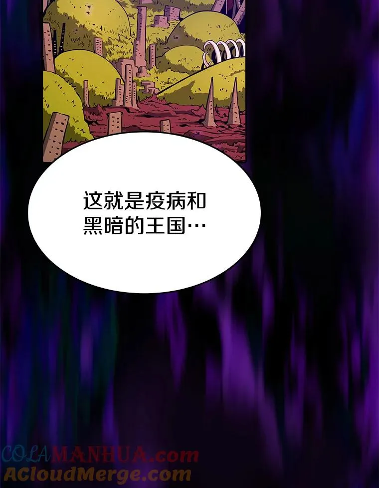 27.对战圣座248